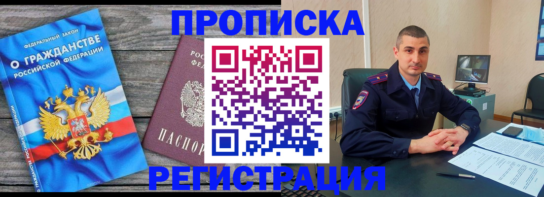 регистрация для школы в Саках